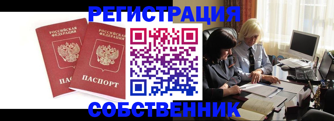 форма 3 в Армавире