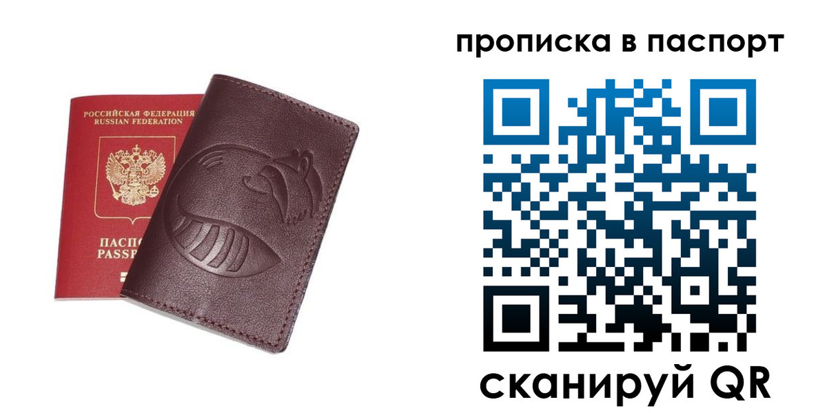 временная регистрация госуслуги в Армавире